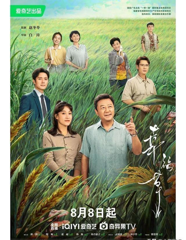 2024新奥开奖记录清明上河图,方案响应高效落实_发布版2.169