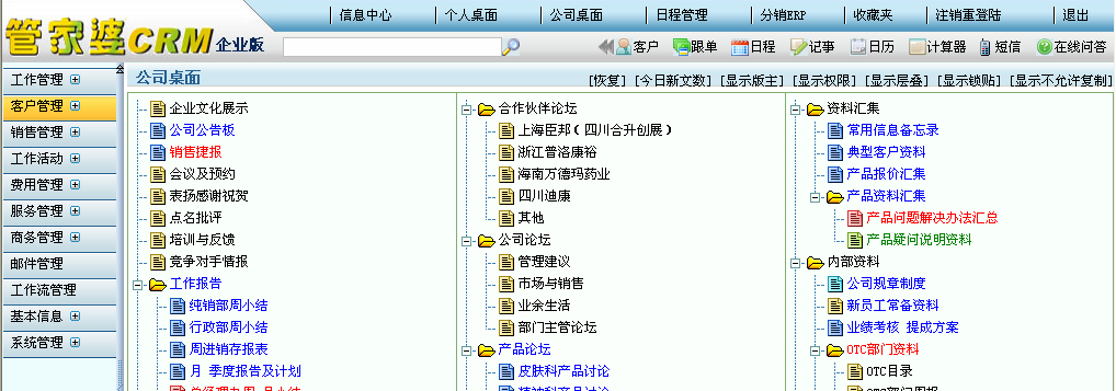 管家婆一肖中特,科学基础解析说明_普及版91.249