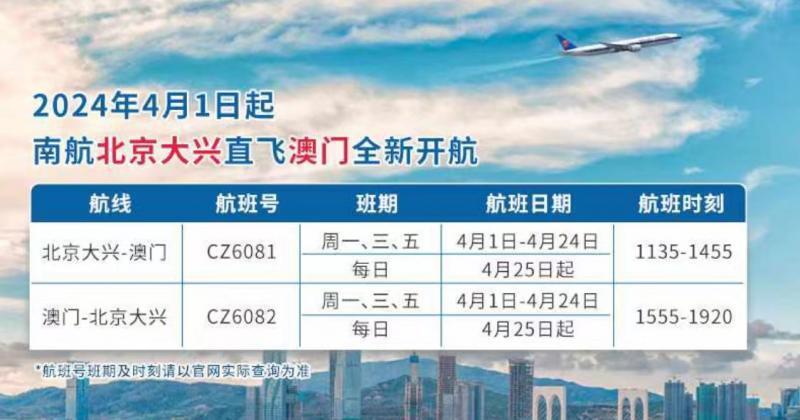 澳门管家婆一肖一吗一中一特,高效的解释落实技术_防护集93.193