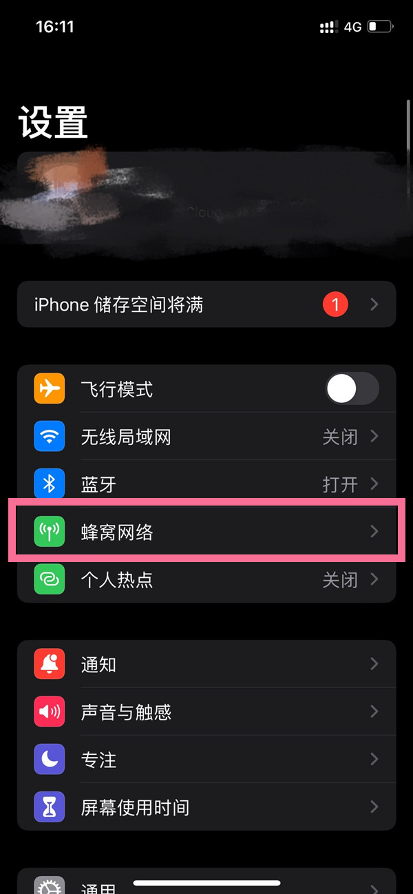 新澳门今晚开特马开奖,专注解答解释落实_实现型32.722