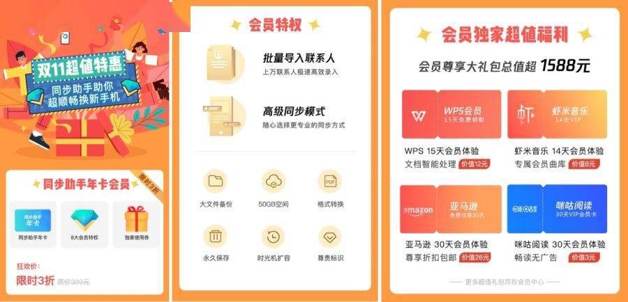 管家婆最准免费资料大全,创新思路措施解释解答_预约款33.273