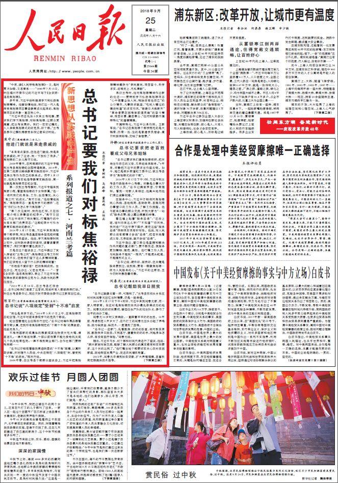 澳门一肖一码一一特一中,气派解答解释落实_学习集71.566
