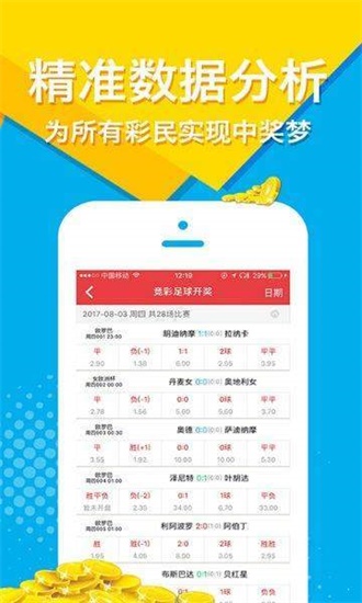 2024澳门正版资料大全免费,系统分析解释定义_铂金版52.451