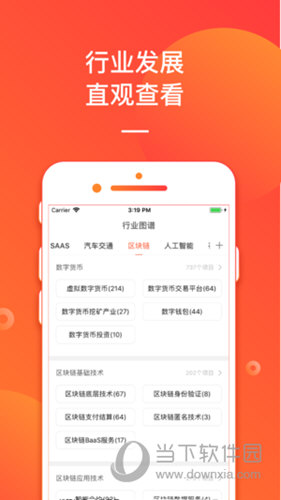 中科贝特环保装备 第1580页