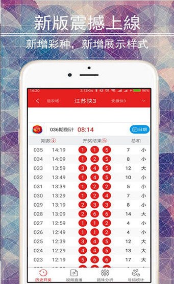 新澳门黄大仙8码大公开,服务解释解答落实_VR型80.749