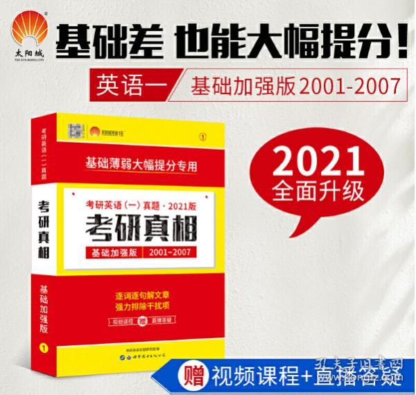 澳门资料大全免费资料,老道解答解释落实_优惠款60.281