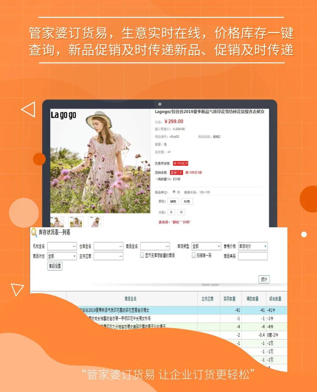 2024年管家婆精准一肖61期,细致解答解释现象_框架版21.508