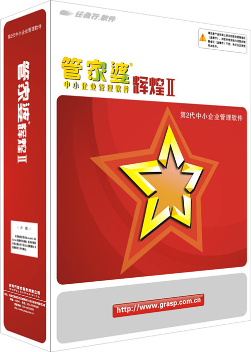 管家婆一码一肖100中奖,高效计划转化策略_前进版93.311