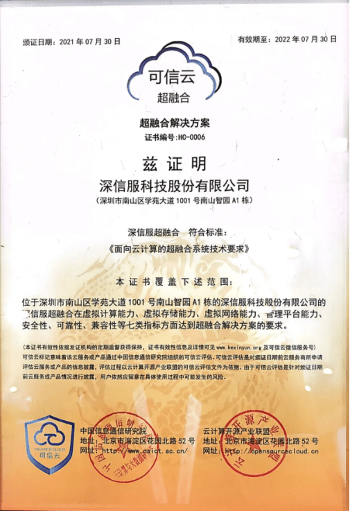 新澳门天天开奖资料大全,实地验证解析落实_97.426