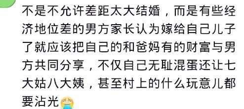 2024澳门特马今晚开奖240期,特有解答解释落实_完美款31.431