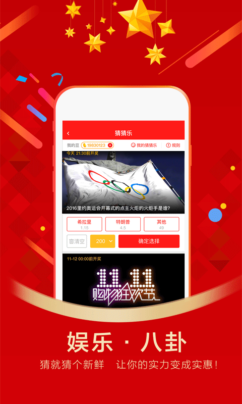 二四六(944CC)资料免费,实施快速战略分析_娱乐款61.289