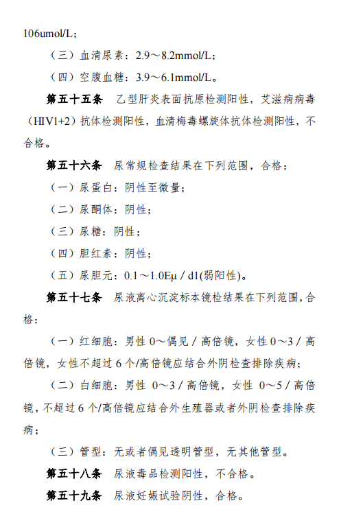 福州锅盔大叔回应排长队支持背后的情感与责任分析，暖心之举彰显责任与情怀