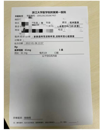 官方观点论述，进一步规范医保药品外配处方的必要性及实施策略