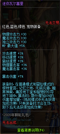 尤里奇遗憾失分，对未能获得积分深感惋惜
