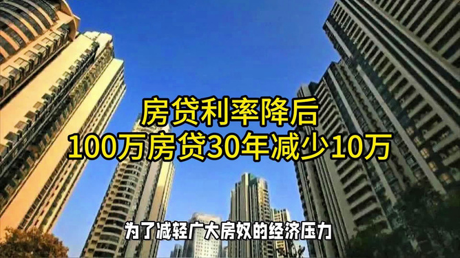 心灵与自然的奇妙之旅，探索房贷背后的美景与节约价值揭秘