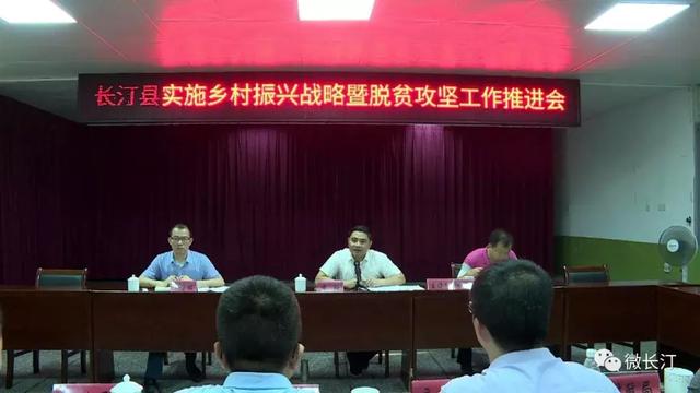 探索村超县长拟任新职，小巷中的惊喜之旅