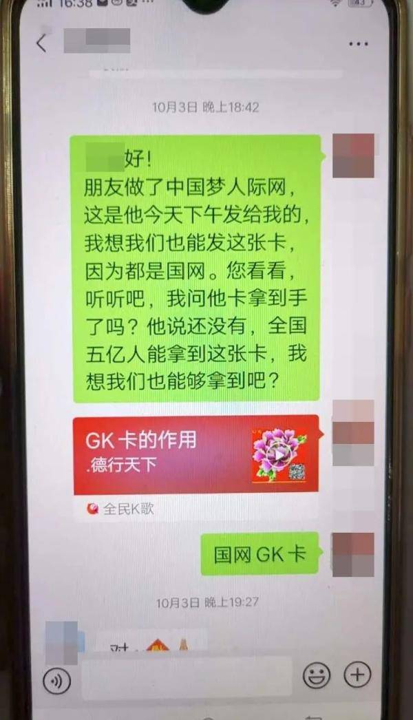 科技引领下的短剧围猎银发族，消费背后的故事与挑战