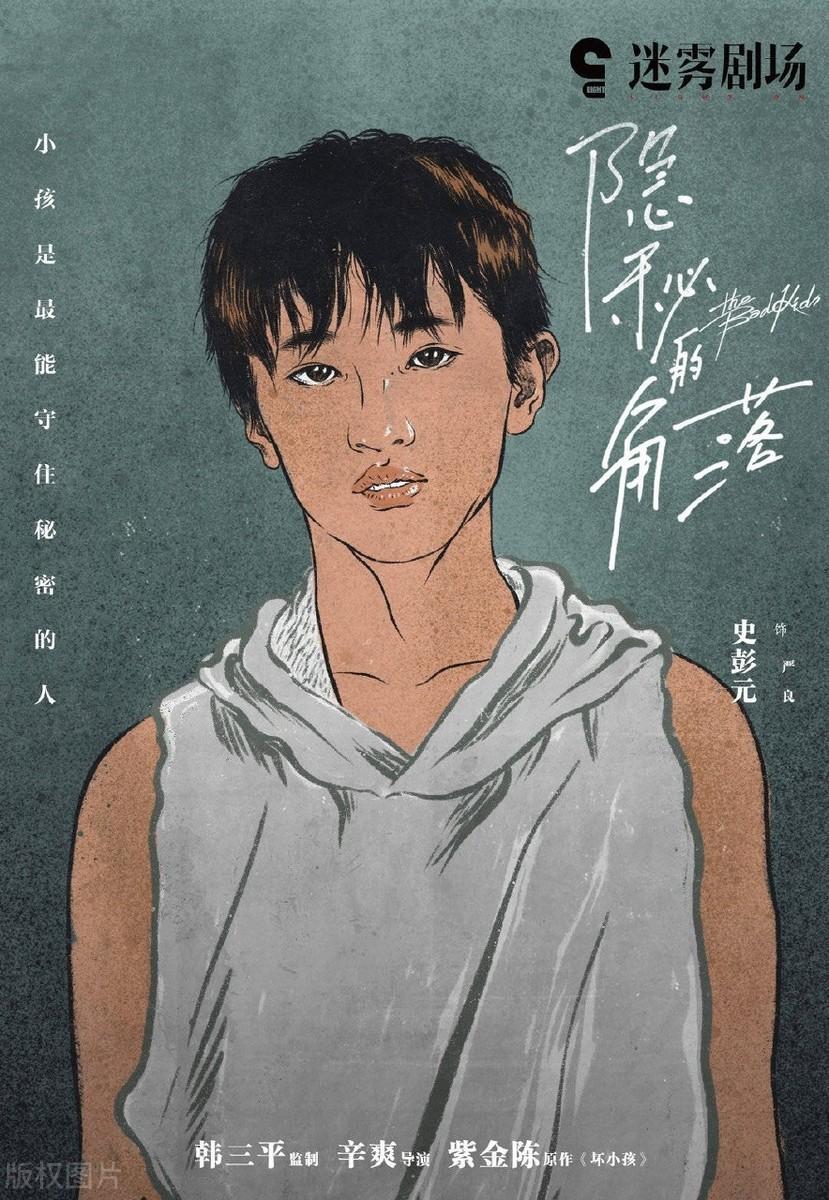 王景春荣获金鹰奖最佳男配角，心灵与自然的完美交融之旅