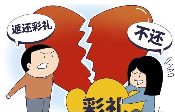 小红书热议，小伙起诉女方返还彩礼背后的故事、启示及法律探讨