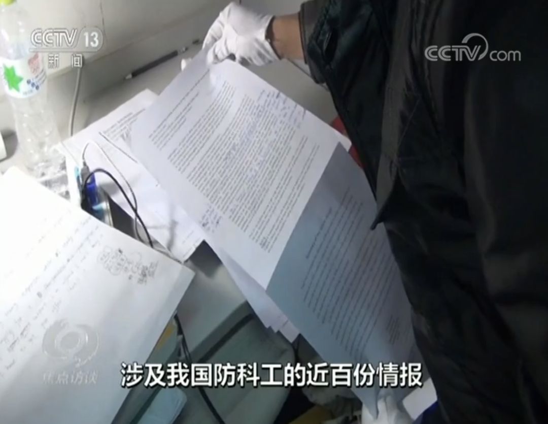 高校女厕惊现摄像头事件，如何守护隐私安全？