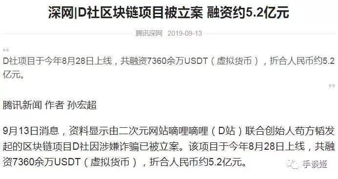 逆风翱翔，小西天保安的返岗与励志故事