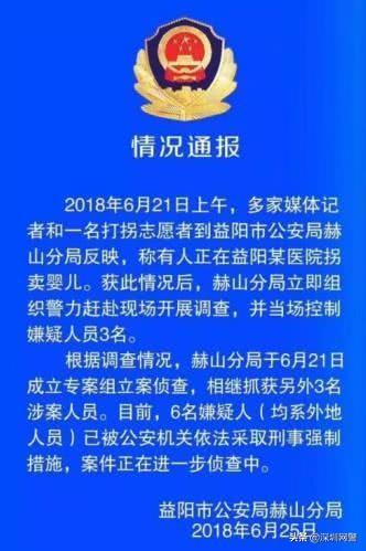 揭秘神秘贩婴现场，婴儿换钞票交易背后的黑暗秘密