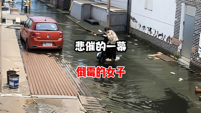 女子擅闯施工现场致意外摔倒，索赔遭拒的心灵反思之旅