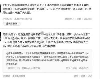 医保局回应医院给患者打欠条背后的故事，自信与力量的展现