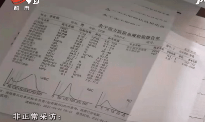 河南通报医院与代孕机构勾结事件，变化展现自信与成就的力量