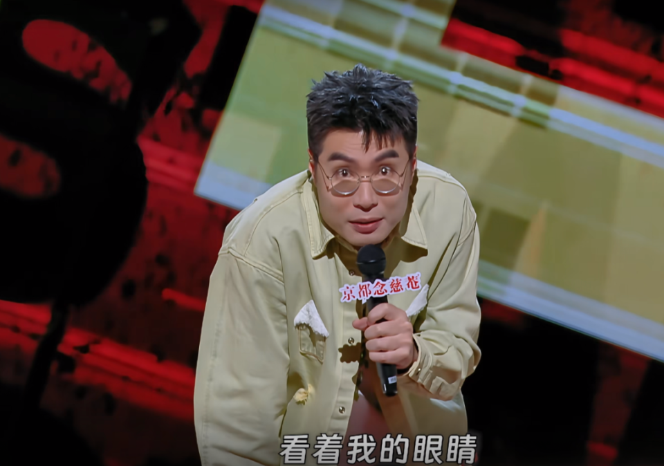 付航喜剧之王单口季总决赛夺冠，笑星之路的辉煌瞬间
