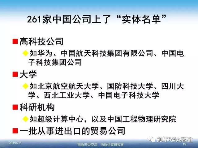 中方视角下的核军控议题与独特小店，美国核军控问题的深度解析与探讨