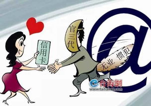 女子冒充记者专骗村支书背后的故事，旅行冒险揭示内心波澜