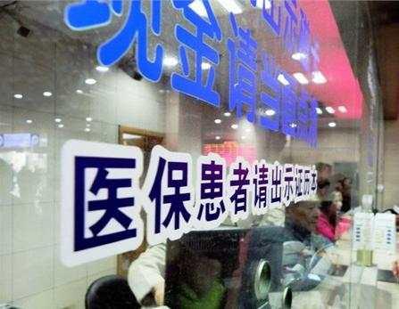 假住院风波，揭示村庄骗保事件内幕