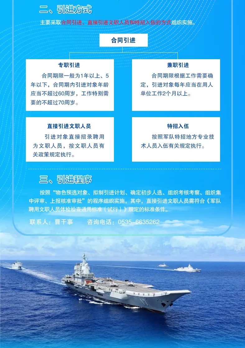 海军2025年招飞工作启动，新时代的航海梦想扬帆启航