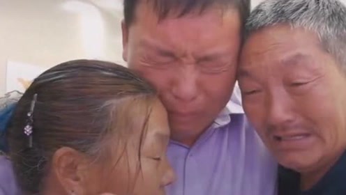 陈质军历经36年寻亲之旅，终于找到亲生父母，感人重逢故事！