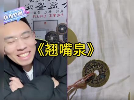 听泉鉴宝复播启幕，踏上自然美景的奇妙探索之旅