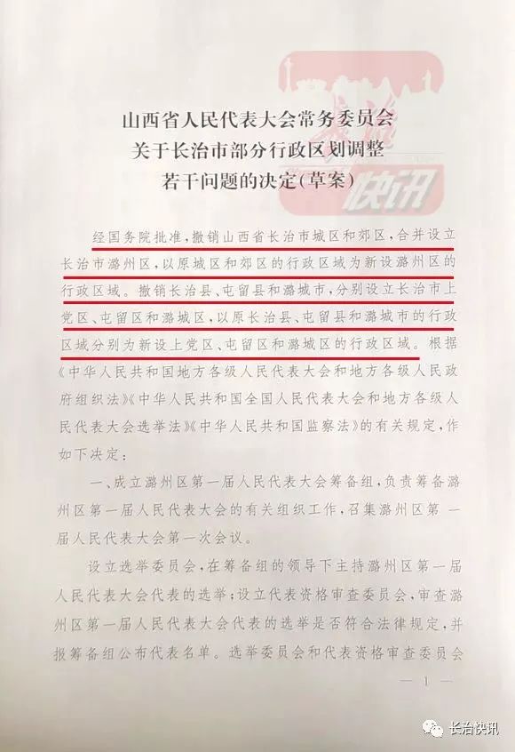曹妃甸海关检出进口铁矿短重743吨，科技智能监管重塑贸易公正与产业未来