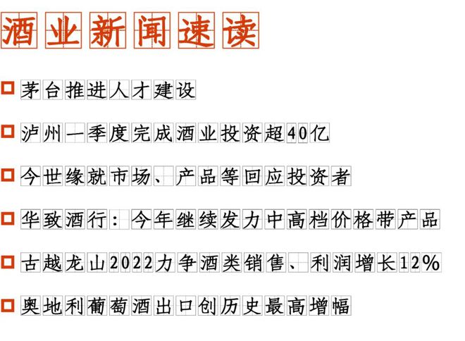 官方回应超40名幼儿停课事件，深度探究与积极应对举措