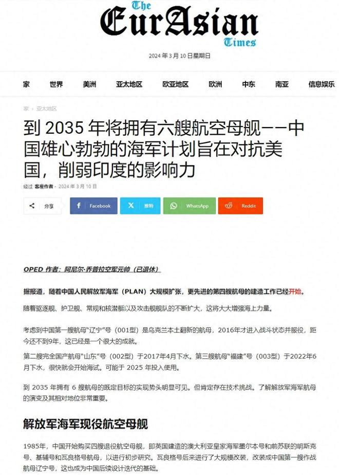 美专家解析，中国成就背后的远见政府力量