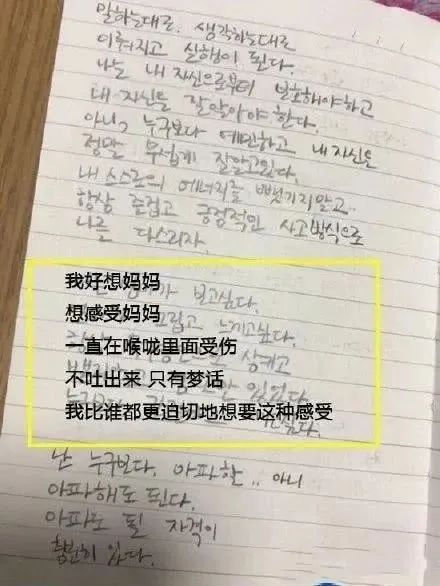 母子之间的生死协议，疏离与生死边缘的约定