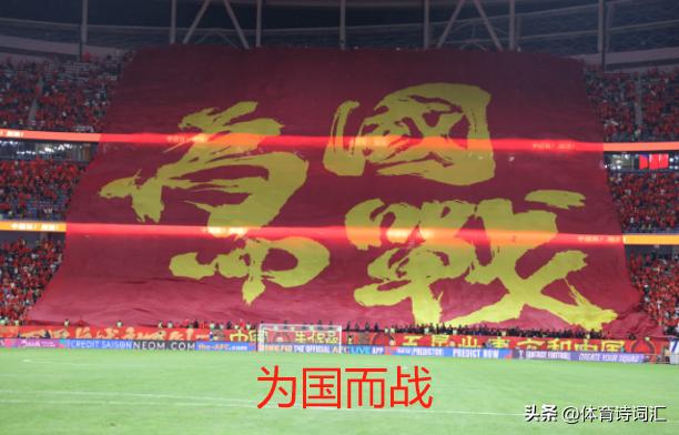 媒体人揭秘，伊万菱形中场战术迎战印尼——变革、学习与励志之旅
