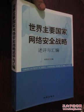 2024澳新正版免费资料汇编，安全策略挑战评测_LMA415.72