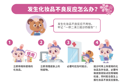 儿童化妆品误区解析与避免指南