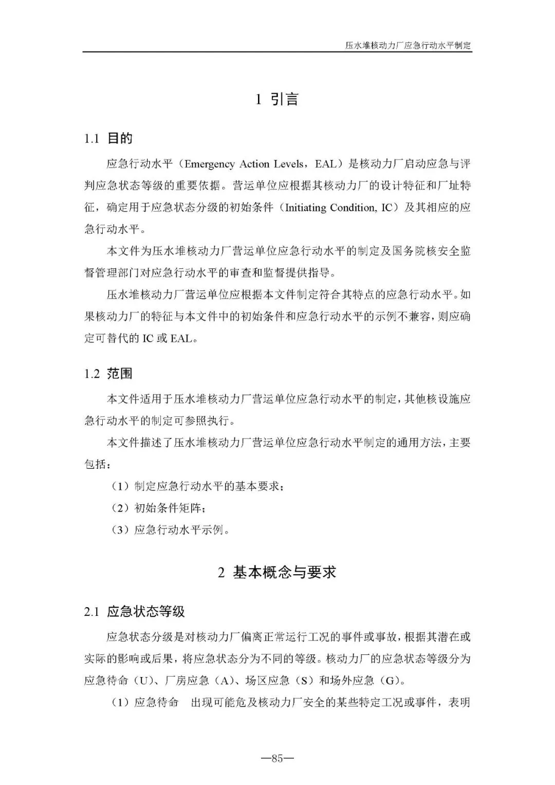 2024香港资料库免费完整版下载 - 安全版OGL960.91精选版