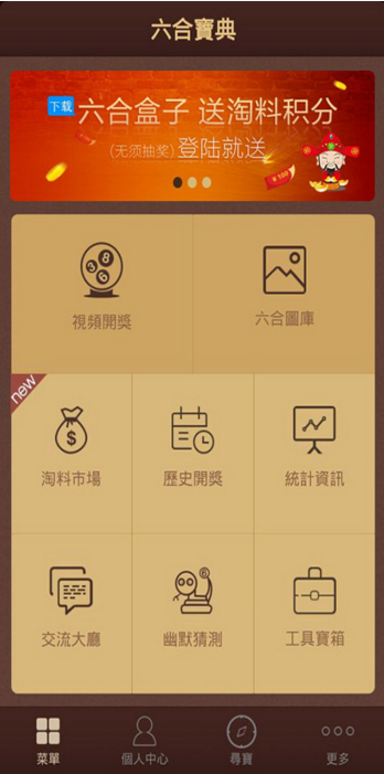 “2024香港信息宝典：免费资料与图库精华_试点版PEN191.43”