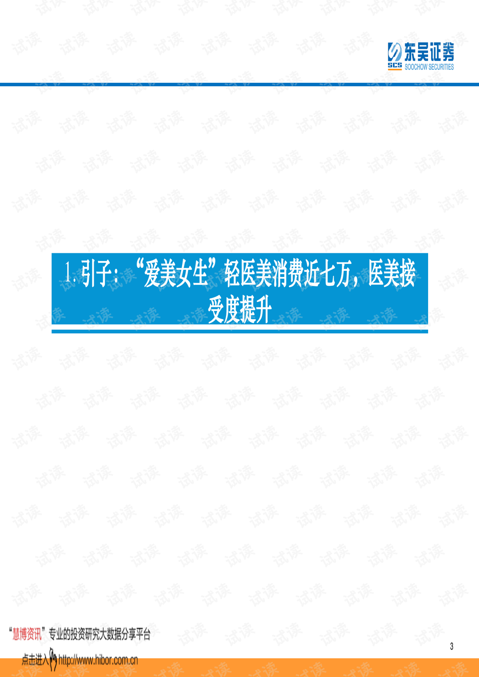 2004新版澳门天天好彩全集官方版，安全策略深度剖析_户外版NGH352.98