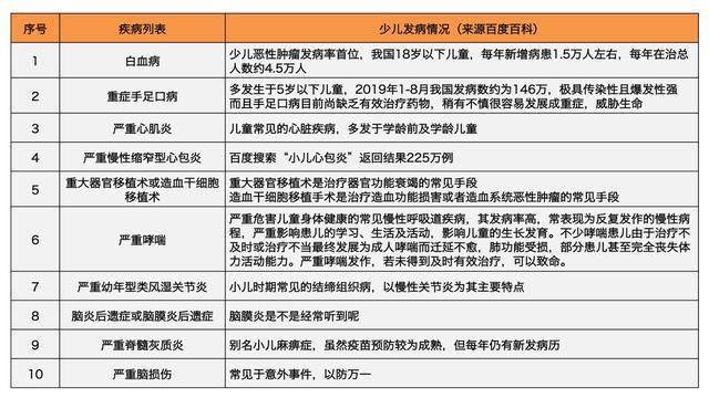 澳门精准四肖期期中特揭晓，安全策略解析_分析版KQO394.78