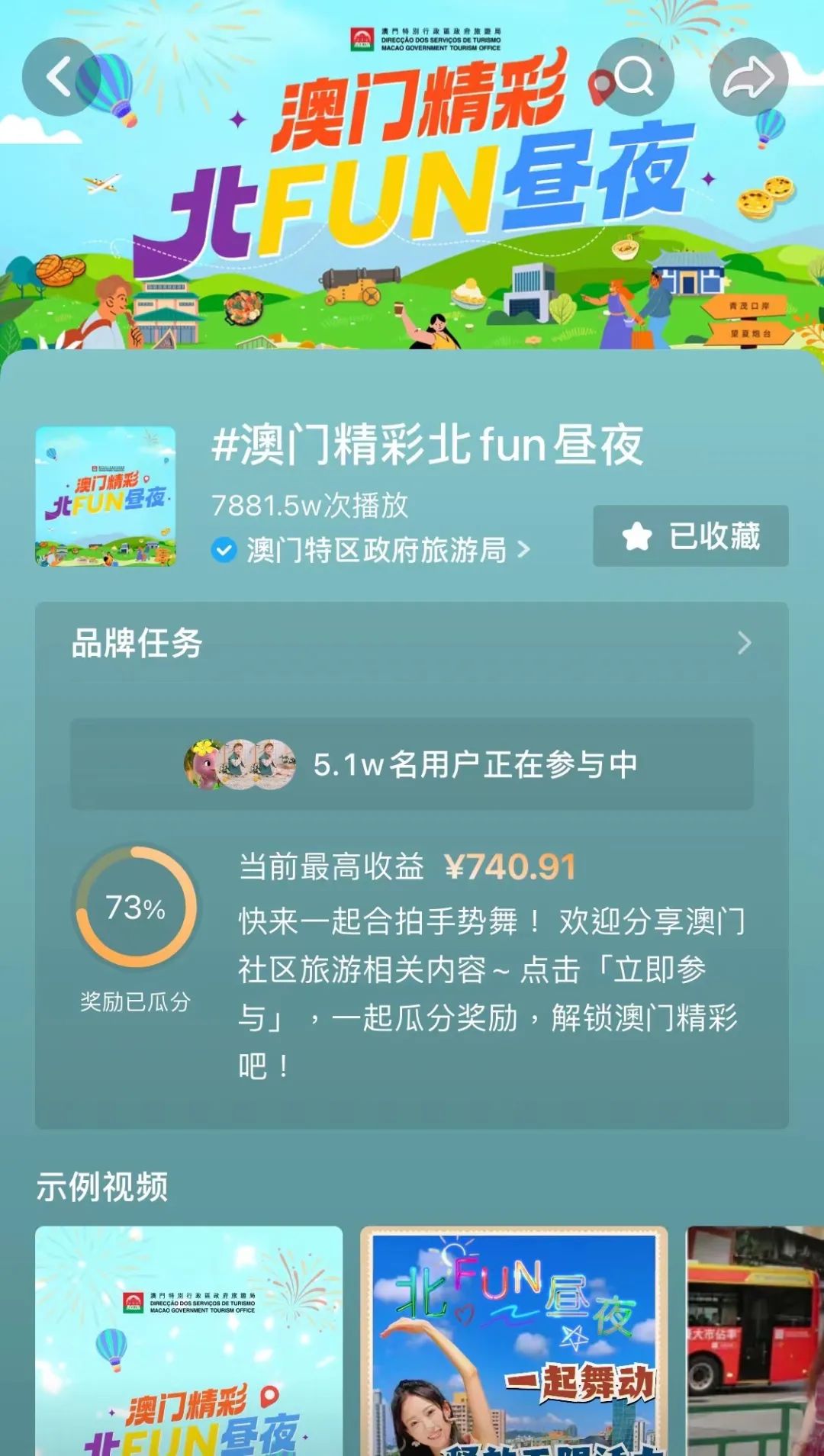 “2024澳门最新精准免费指南，资源运用策略_梦幻NDZ998.12版”