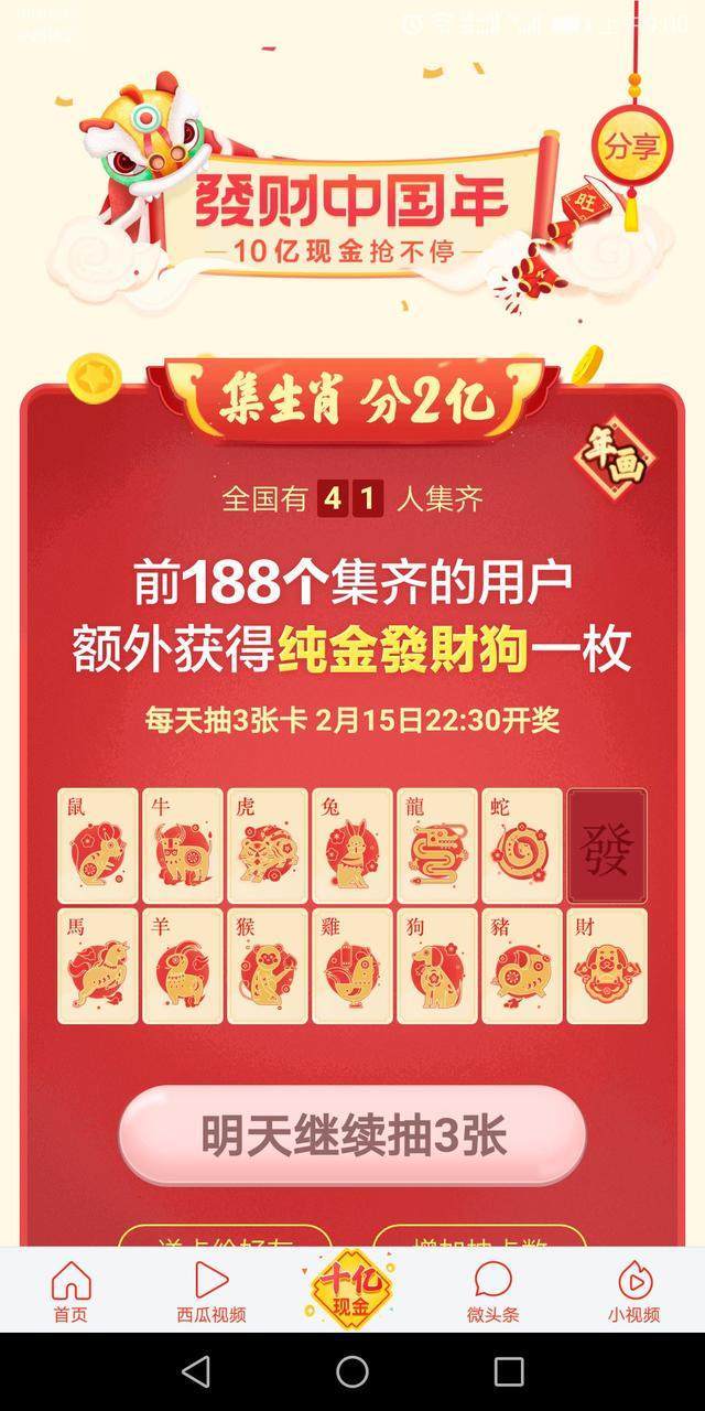 澳门正版资料大全生肖卡图库赏析，领航版WRQ770.67精解