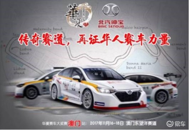 2024澳门正版资料车免费发布，时代解读与四喜版OSQ8.41详解